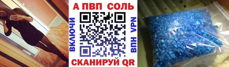 А ПВП мука  блэк спрут ССЫЛКА  Меленки 