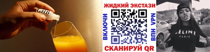 Бутират вода  Меленки 