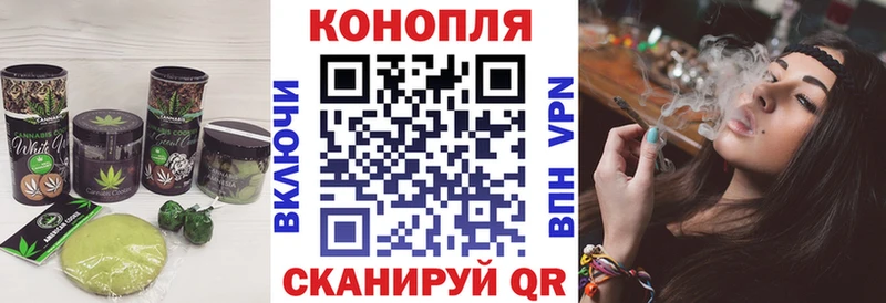 Печенье с ТГК конопля  наркота  МЕГА tor  Меленки 