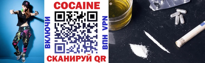 ОМГ ОМГ   Меленки  Кокаин Fish Scale  купить наркотик 