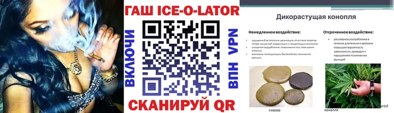 ГАШИШ хэш  Меленки 
