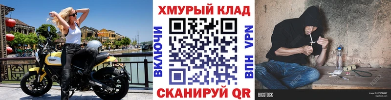 darknet клад  Меленки  ГЕРОИН хмурый 