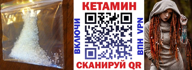 mega сайт  Меленки  мориарти клад  КЕТАМИН ketamine 