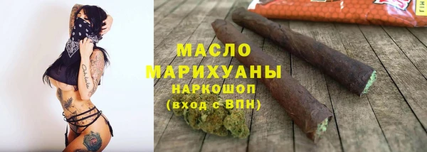прущие грибы Белоозёрский