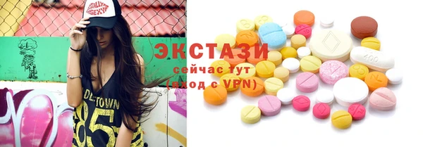 круглые Белокуриха