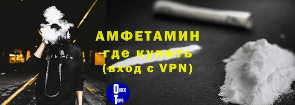 прущие грибы Белоозёрский