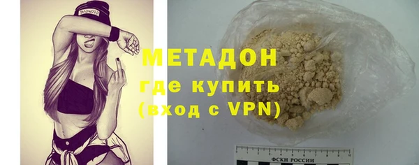 кокаин перу Беломорск