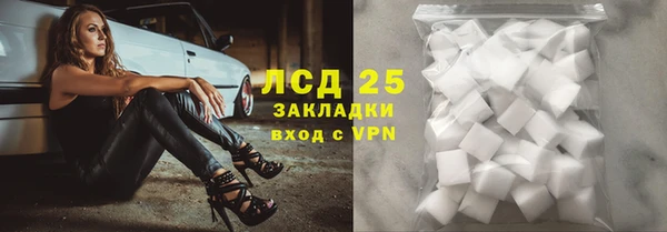 круглые Белокуриха