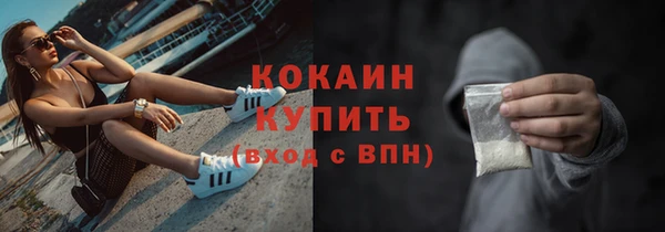 круглые Белокуриха