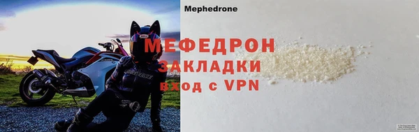 прущие грибы Белоозёрский