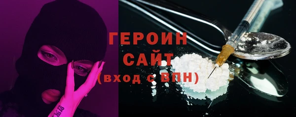 кокаин перу Беломорск