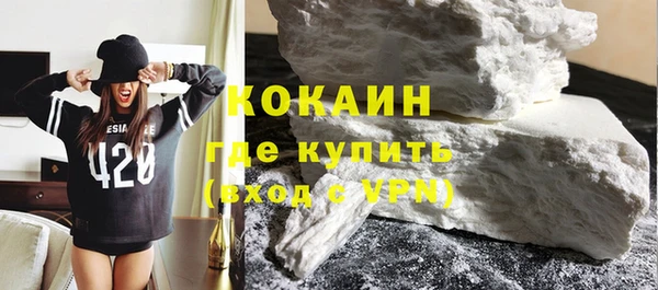 кокаин перу Беломорск