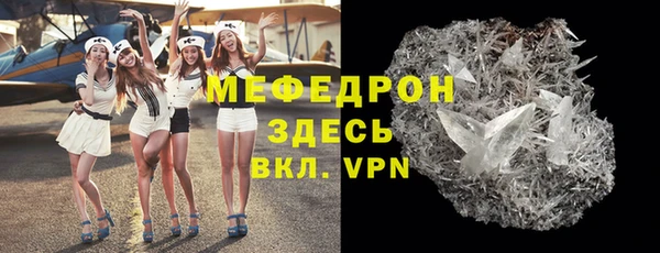 круглые Белокуриха