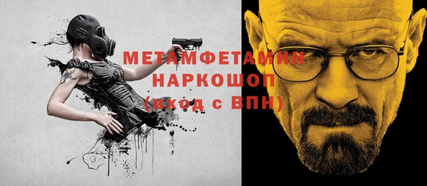 кокаин перу Беломорск