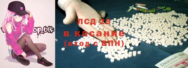 кокаин перу Беломорск