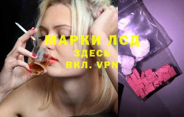 марки nbome Богородицк