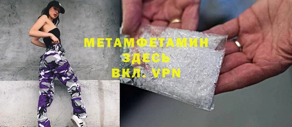 кокаин перу Беломорск
