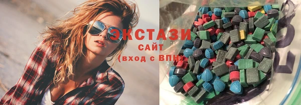 круглые Белокуриха