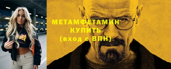 кокаин перу Беломорск