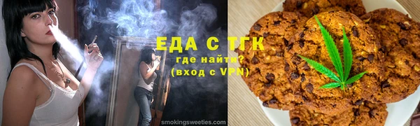 прущие грибы Белоозёрский