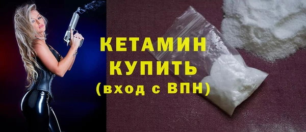 мефедрон мука Семёнов