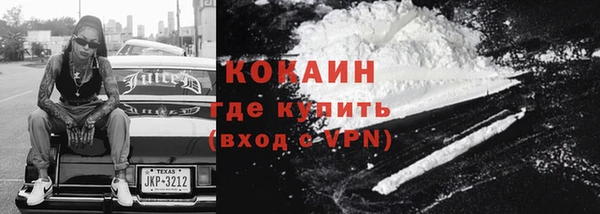 кокаин перу Беломорск