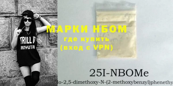 прущие грибы Белоозёрский