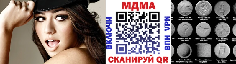 где продают   Меленки  МДМА молли 