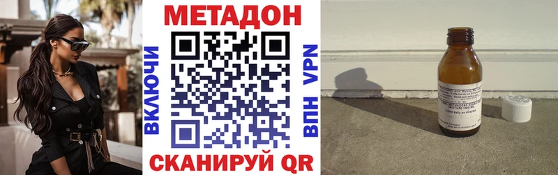 купить Меленки Метадон кристалл