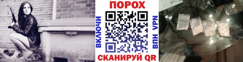 МЕТАМФЕТАМИН пудра  Меленки 