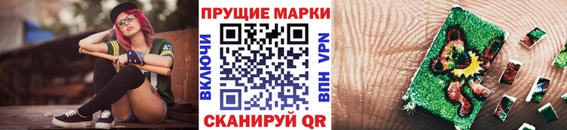 Марки N-bome 1,5мг  Меленки 