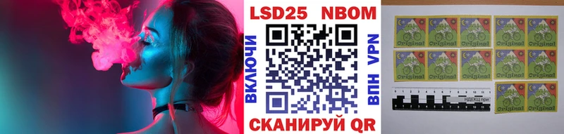 Марки NBOMe 1,5мг Меленки