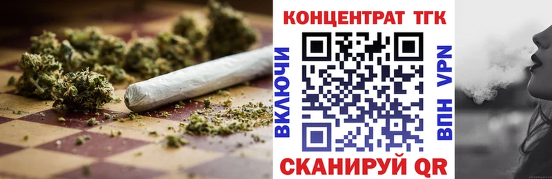 Дистиллят ТГК жижа  купить наркотики цена  Меленки 