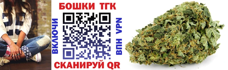 Канабис THC 21%  купить закладку  Меленки 